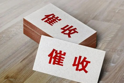 借款合同违约金发票开具指南